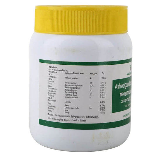 Nagarjuna Ayurveda Ashwagandhaadi Lehyam - 500 gms