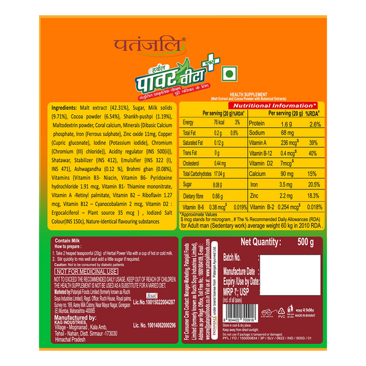 Patanjali Herbal Powervita Powder Plus Refill Pack - 500Gm