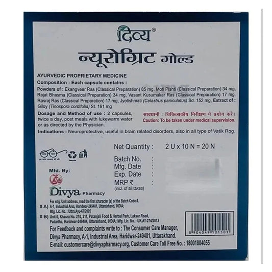 Patanjali Divya Neurogrit Gold 20 Capsule