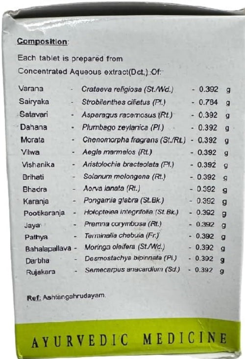 Avn Ayurveda Varanadi Kashayam Tablets -120 tabs